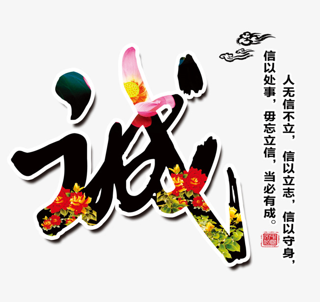 新罗要账公司