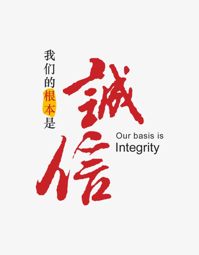 新罗收账公司